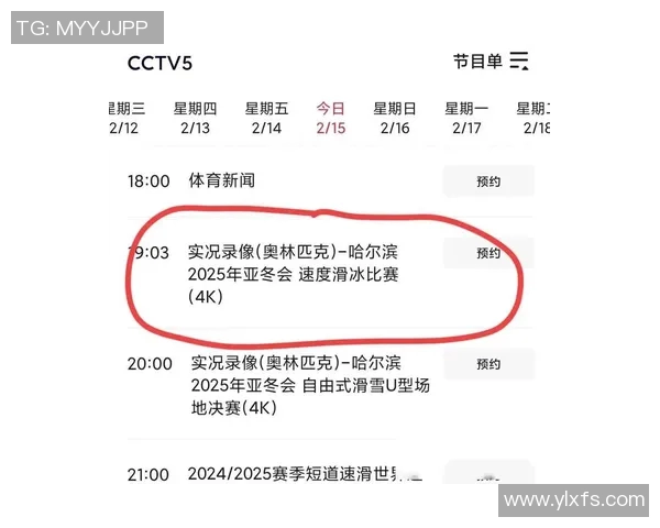 CCTV5直播德国与墨西哥精彩对决球迷热情高涨期待精彩瞬间